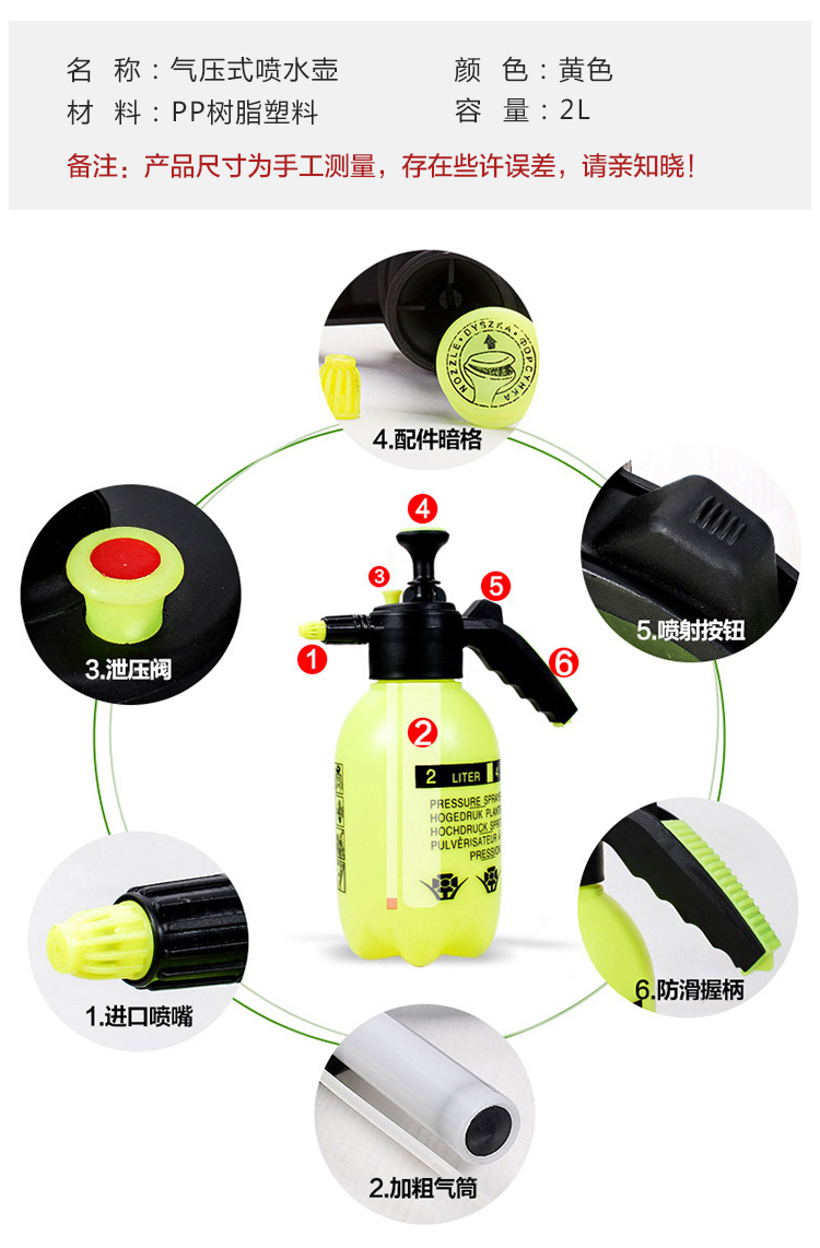 Tưới nước bằng khí nén có thể tưới nước tưới có thể tưới nước tưới vườn cung cấp áp lực phun nước tắm tưới nhỏ chậu ghép thông minh