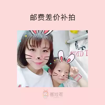 Honey's order is abnormal.