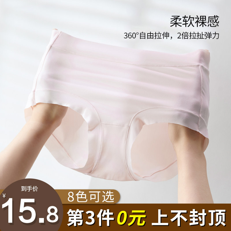 3 piece 0 sinmire cheese small blanket mulberry silk mordale pudding milk lid in waist underpants without marks