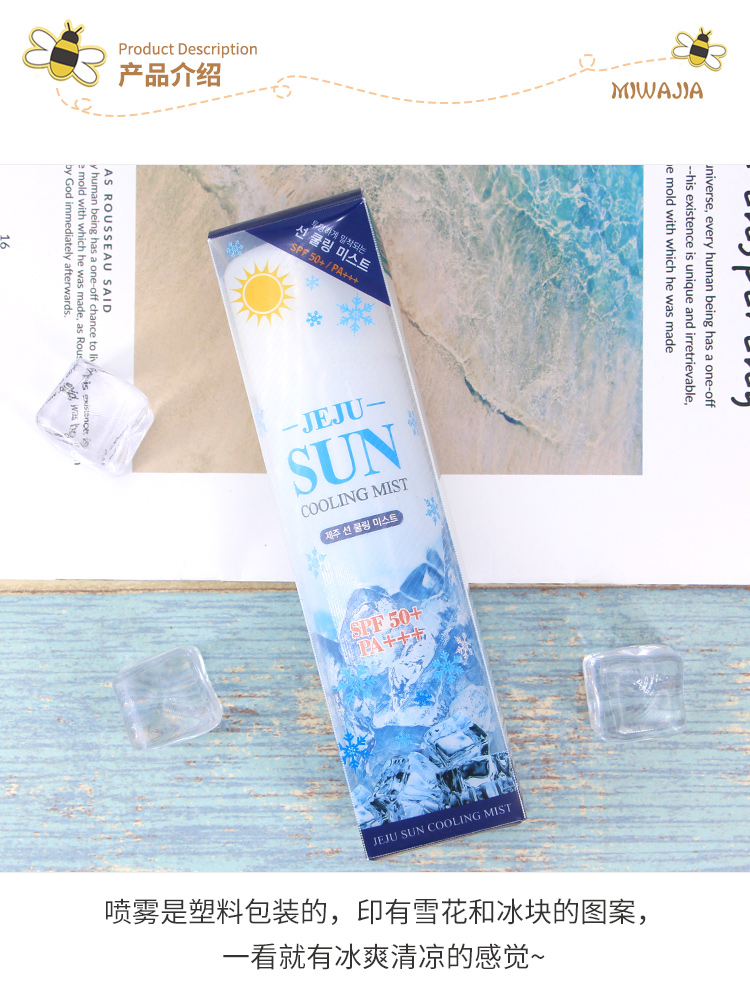 Mua một tặng một loại kem chống nắng pha lê LID pha lê Hàn Quốc miễn phí 150ml dưỡng da mặt cho nữ sinh viên ngoài trời SPF50 + kem chống nắng martiderm