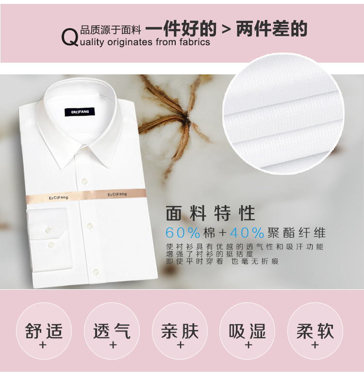 Giấy chứng nhận kết hôn ảnh cặp đôi đăng ký cưới ảnh áo sơ mi trắng cổ áo thẻ ảnh nam nữ áo dài tay thêu áo áo sơ mi nữ