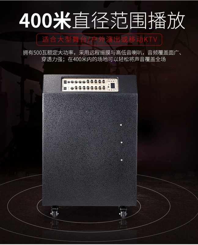 Michael MG1882A500W hiệu suất di động ca sĩ lớn ban nhạc guitar điện bass chơi âm thanh 18 inch - Loa loa