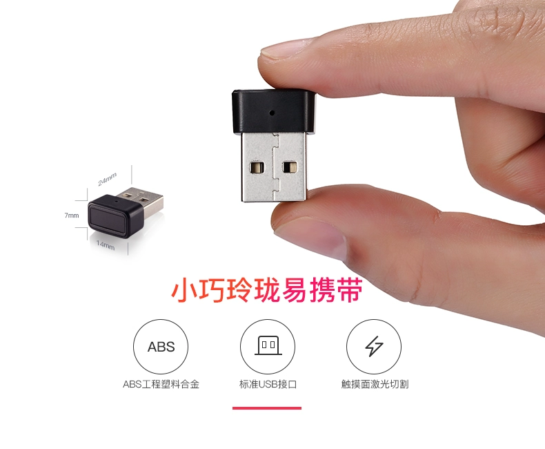 USB vân tay đăng nhập máy tính xách tay máy tính để bàn mật khẩu mở khóa mật khẩu nhận dạng vân tay khởi động vân tay - USB Aaccessories