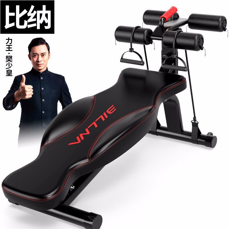 Biener Cross-border Supine Board Plus Coarse Weight Bearing Supine Sit-up Fitness Equipment Home Multifunction Dumbbells Bench Sitdown Board