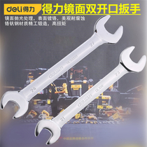 Del open-end wrench 5 5-55mm double-head Open-end wrench open-end wrench open-end wrench open-end wrench tool