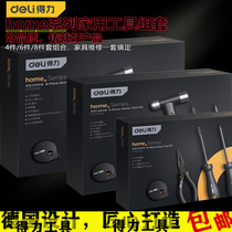 Del household tool set 4 pieces 6 pieces 8 pieces set of needle nose pliers wrench screwdriver batch tape set HT0004