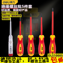 Del insulated screw Batch 5-piece quick change head insulated electrical screwdriver batch screwdriver set DL510005