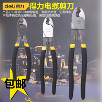 Del cable cutters 6 8 10 inch cable cutters cable wire scissors DL20038 DL20048