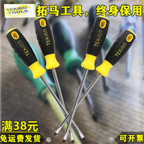 Tuoma tool S2 alloy steel flat screwdriver double color handle round Rod screwdriver screwdriver with magnetic screw