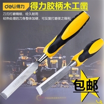 Dili woodworking chisel wooden chisel flat shovel steel chisel knife flat shovel knife flat chisel semi-round chisel Carpenter woodworking tools