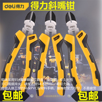 Del Bevel pliers 6 inch 7 inch high carbon steel Bevel pliers oblique nozzle oblique clamp tool DL0201 DL0202