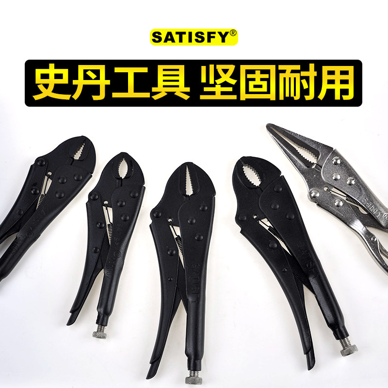Stern Work Vigorously Pliers Sharp Mouth Flat Mouth Welding Chain Vigorous Pincers American Spray Plastic C Type Round Mouth Straight Mouth Vigorously Pliers