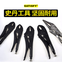 Stangong strong forceps pointed flat nozzle welding chain strong pliers American spray C- shaped round straight