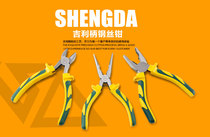 Winning Da Geely Handle Steel Wire Pliers 6 Inch 8 Inch Old Tiger Pliers Sharp Mouth Pliers Sharp Mouth Pliers Diagonal Mouth Pliers