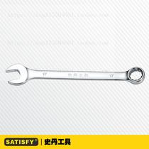 Stan tool 28-36mm dual-purpose wrench machine repair auto repair tool plum blossom opening dual-purpose wrench