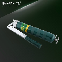 Shengda tool butter gun manual butter oiler