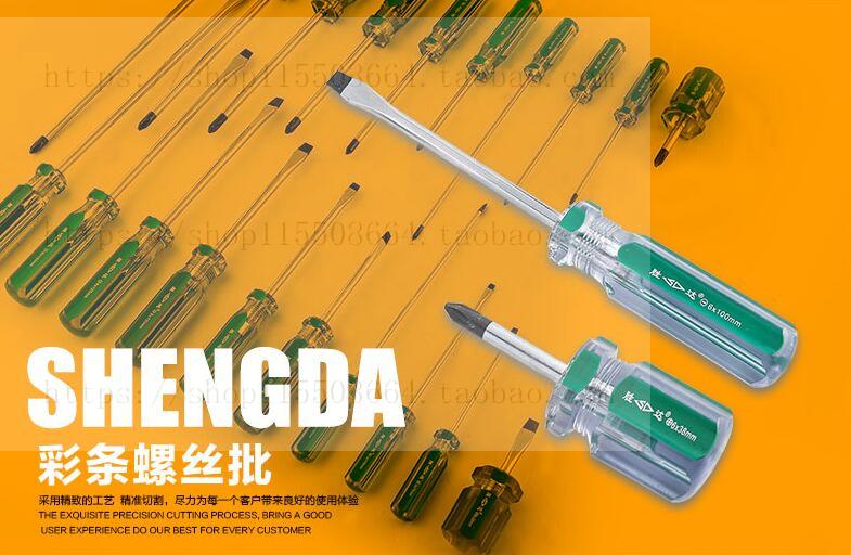 Shengda tool eleven word color strip screw opener transparent plastic handle screwdriver magnetic batch head screwdriver screw driver