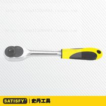 Stan tool fast flying ratchet wrench 12 5mm large flying fast gourd handle ratchet gear wrench