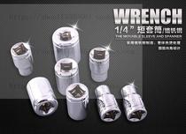 Winning Da Tool Metric 1 4 inch 6 3mm Short sleeve head Machine repair steam repairing outside small flying hexagon sleeve head