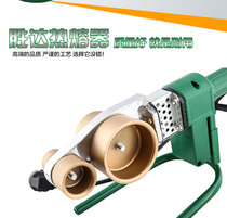 Shengda tool 20-32mm 20-63mm electronic constant temperature PPR hot melt water pipe hot melt machine plastic welding machine