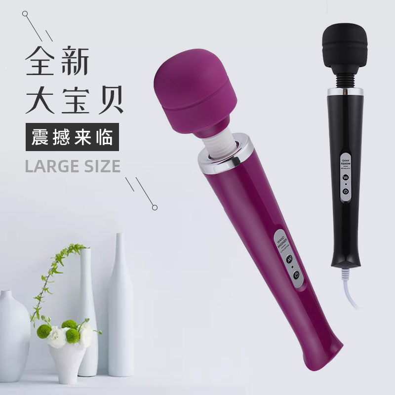 Electric massage stick waist, shoulders and back multi-frequency whole body beating to relax meridians and activate collaterals, hand-held hammer vibration health care equipment