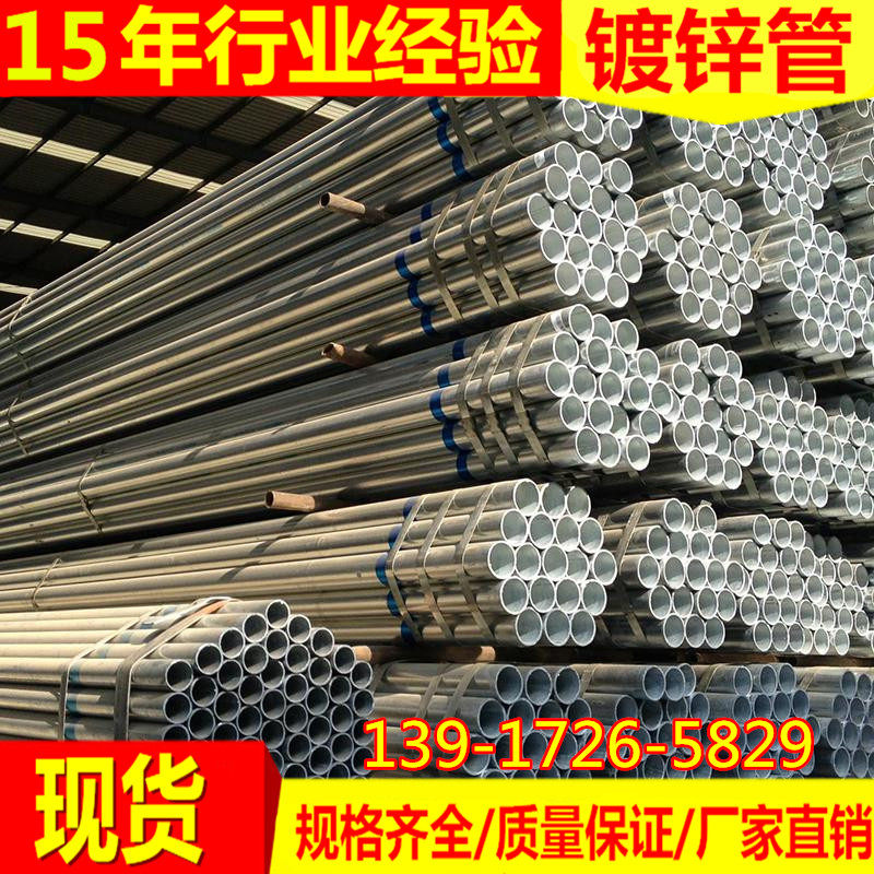 DN80 galvanized pipe 3 inch galvanized steel pipe hot galvanized steel pipe galvanized steel pipe Zhejiang Shanghai free delivery