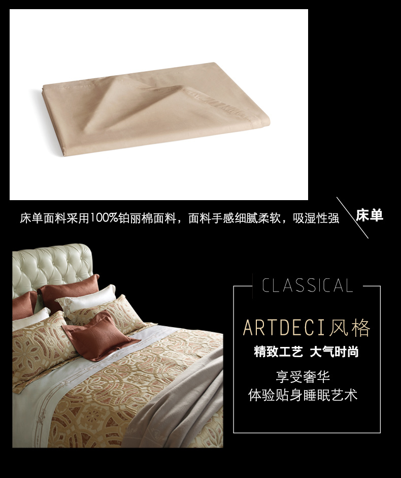 ROYALCOVER / Luo Kafu trang trí hình học gió lộng lẫy đôi jacquard bông satin denim Luo Heer - Bộ đồ giường bốn mảnh bộ drap giường 1m6