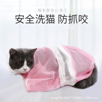 复必安洗猫袋固定袋防抓洗澡袋安全耐撕咬清洁美容毛巾猫洗澡用品