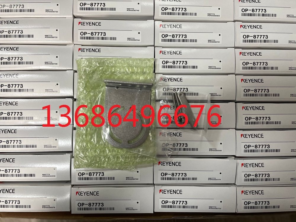 OP-87772 OP-87773 OP-87771 基恩士KEYENCE安装支架LR系列-淘宝Taobao | 天猫Tmall