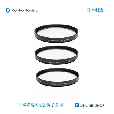 Kenko Ken high Close UP Set shot flower shot small item Close camera 72mm macro filter