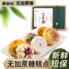 Товары от 惠佰乐旗舰店
