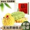Товары от 惠佰乐旗舰店