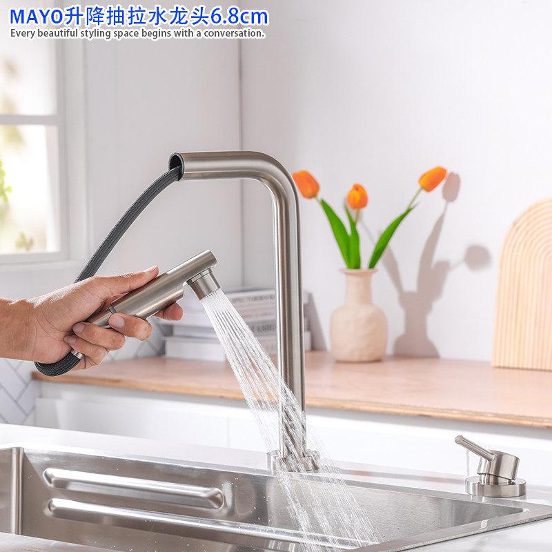 MAYO American and Australian all-copper wire drawing hidden faucet short faucet inner window foldable pull-out faucet