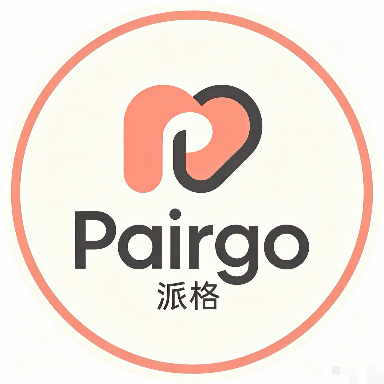 派格潮流服饰