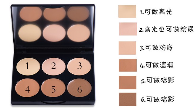 British Sleek 095/096/097 khả năng sửa chữa ba chiều kết hợp 6 bóng màu kem cao cấp ánh sáng sửa chữa khay kem phấn highlight tạo khối