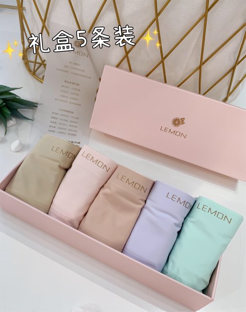 Lee Bee Summer Cool Pants Lemon Silk Protein Antibacterial Traceless Skin Nourishing Nude Underwear 5-piece Gift Box