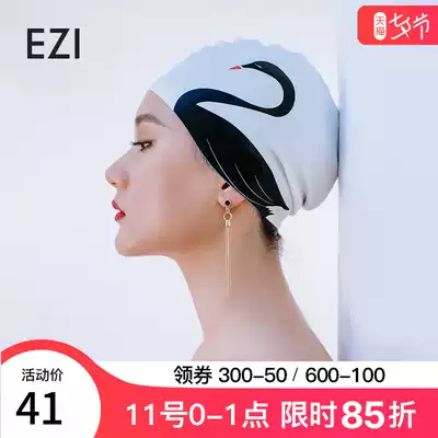 Yizi waterproof ear protection silicone white swimming cap female professional long hair without head adult fashion swimming cap plus
