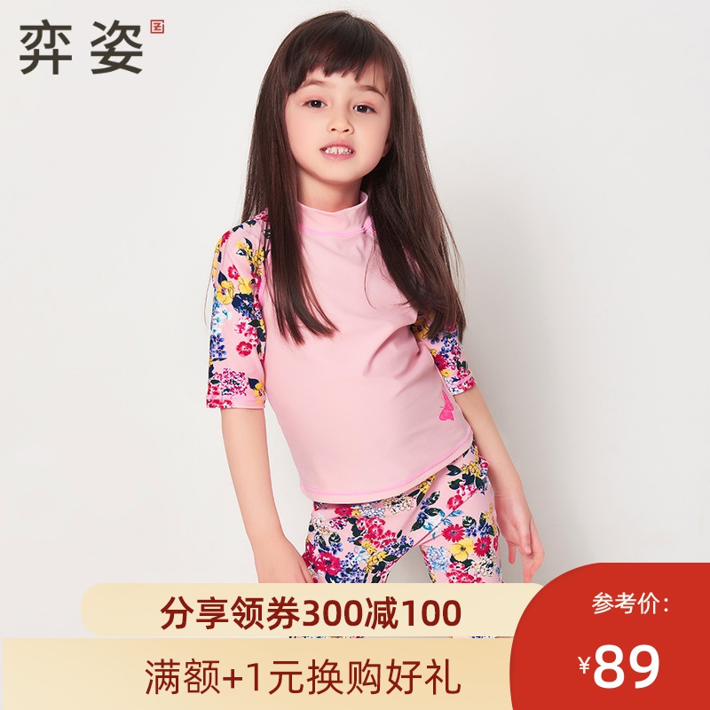 child girl swimming suit
