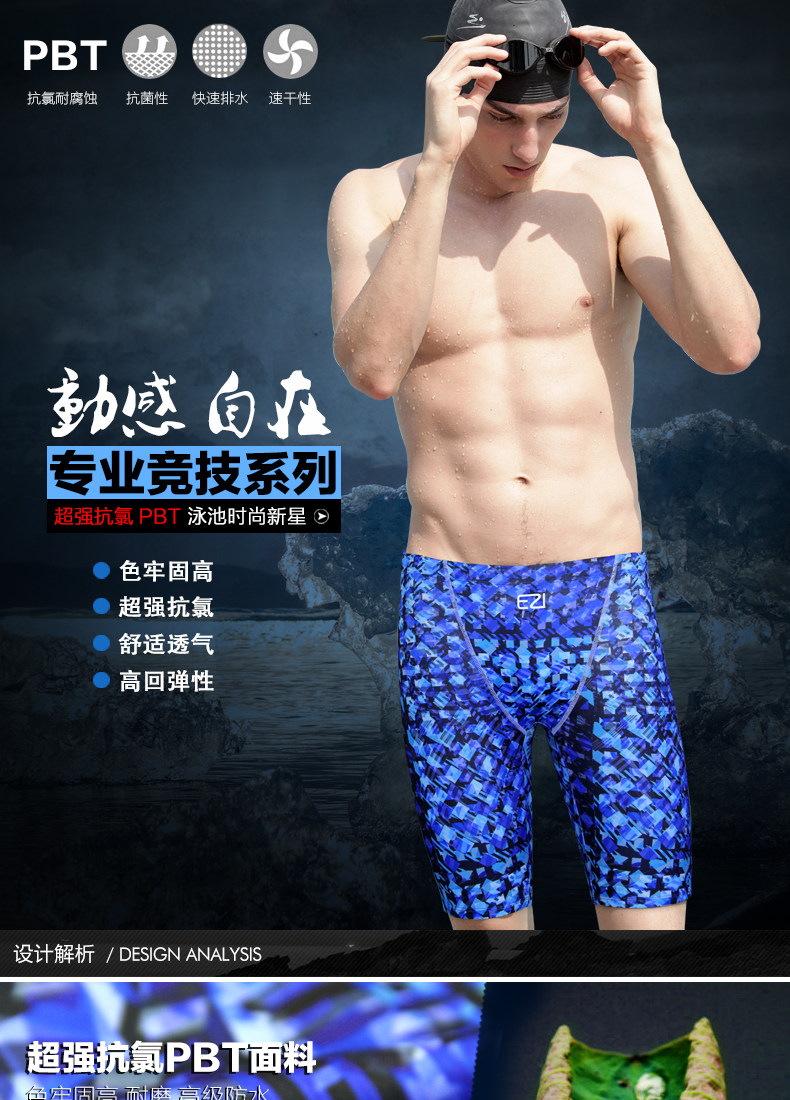 Maillot de bain homme - Ref 2533679 Image 7