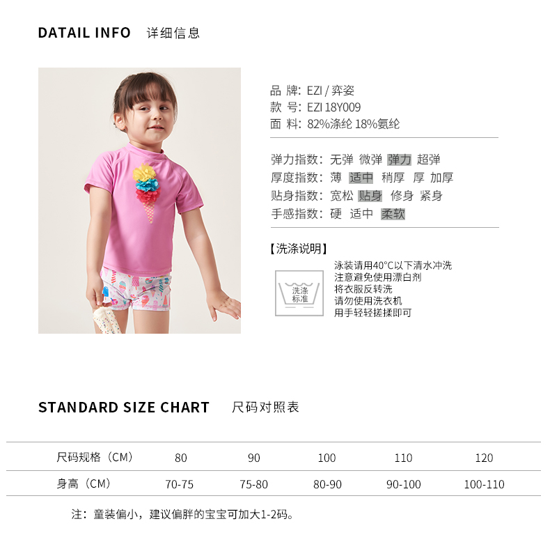 Yizi Children Chia tay áo tắm Cô bé Baby Boxer Đồ bơi Cô gái hoạt hình dễ thương Đồ bơi trẻ em đồ bơi cho be gái 12 tuổi