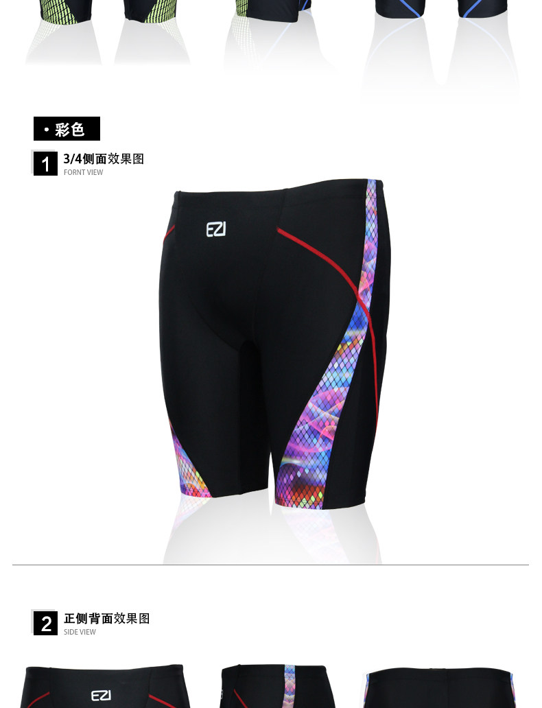 Maillot de bain homme - Ref 2533676 Image 15