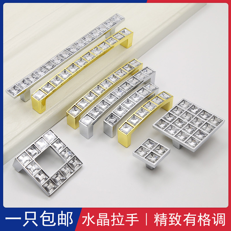 Crystal handle single hole European style modern minimalist clothing overall cabinet door drawer shoe cabinet inlaid diamond handle cabinet door handle