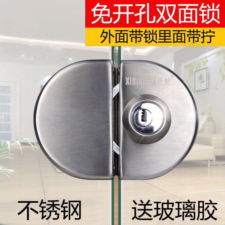 GLASS DOOR LOCK OFFICE DOUBLE DOOR GLASS LOCK SHOP FREE BORE GLASS SINGLE DOOR DOUBLE DOOR OPEN DOOR INSERT LOCK DOUBLE FACE LOCK