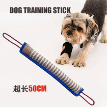 Training dog 50cm coarse and numb to bite the rank of grindle dog bites a bite of a target training dog Pet Dog Interactive Toy Supplies