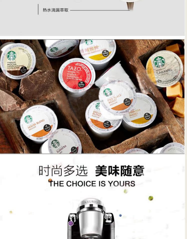 Viên nang hữu cơ rừng Genting năng lượng của Mỹ Starbucks KEURIG Old Street Green Mountain Coffee Coffee K-CUP - Máy pha cà phê may pha cafe gia dinh