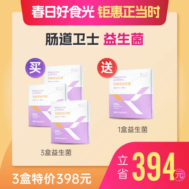 Initial Domi Ayyu Feed the Queen Micro-Commercial Products Not Scraping the Prey-Prey Balance Gut