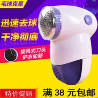 Áo len gia dụng bóng lông tông đơ máy cạo râu bóng cạo râu nhỏ và tiện lợi bóng quần áo để bóng - Link Remover máy cắt lông