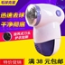máy cạo xơ vải Áo len gia dụng bóng lông tông đơ máy cạo râu bóng cạo râu nhỏ và tiện lợi bóng quần áo để bóng - Link Remover máy cạo lông xù quần áo Link Remover