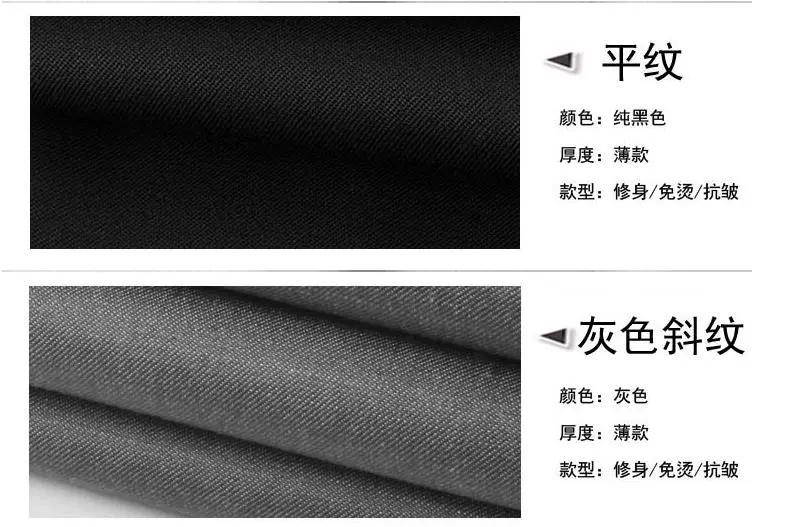 Quần G2000 nam hot-free skinny mỏng phiên bản Hàn Quốc của xu hướng quần đen nam phù hợp với quần mùa hè Quần tây Road Slim - Suit phù hợp quần tây kaki nam