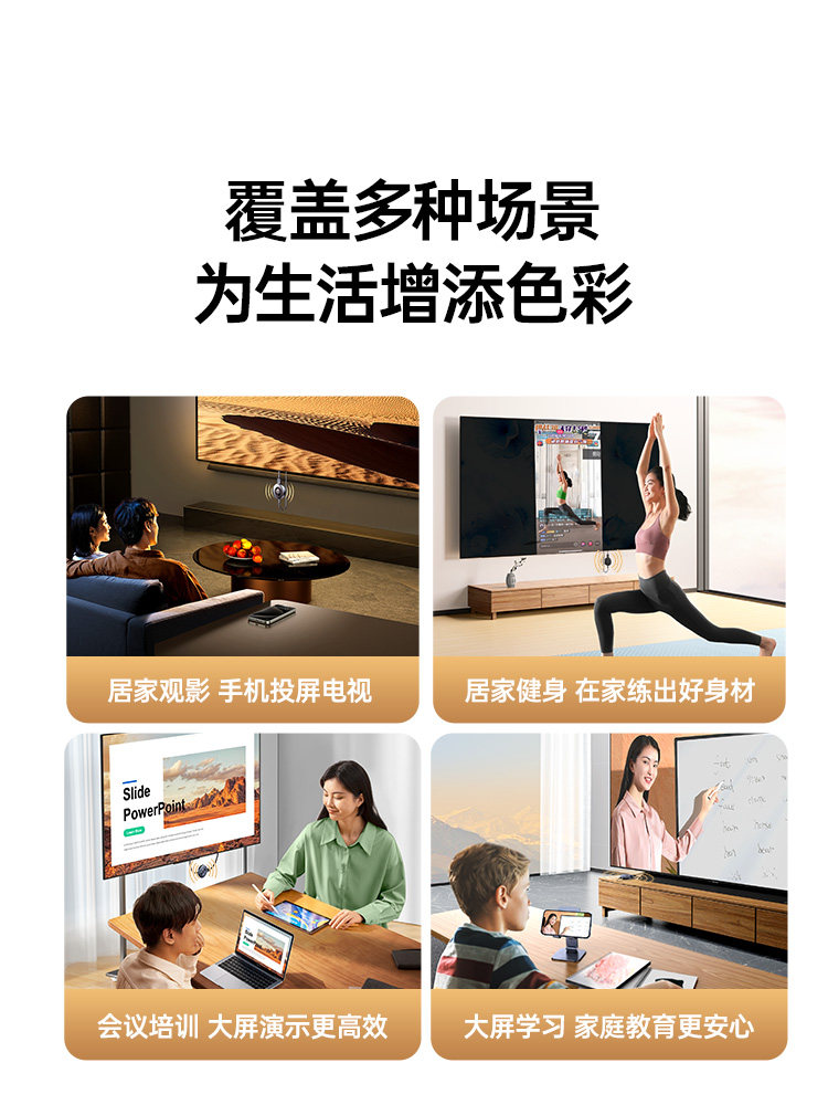 Greenlink Wireless Screen Projector Connects Mobile Phones to Tv HDMI Monitor 4K Ultra-High-Definition Projector Same-Screen Transmitter